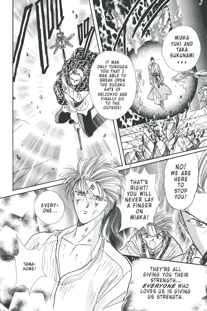Fushigi Yuugi Chapter 105 image 26_optimized